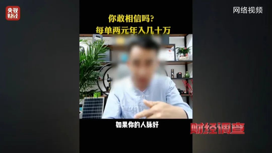 “三无”锂电池黑作坊竟藏身居民楼!央视记者调查现场突然起火 “三无”锂电池黑作坊竟藏身居民楼!央视记者调查现场突然起火