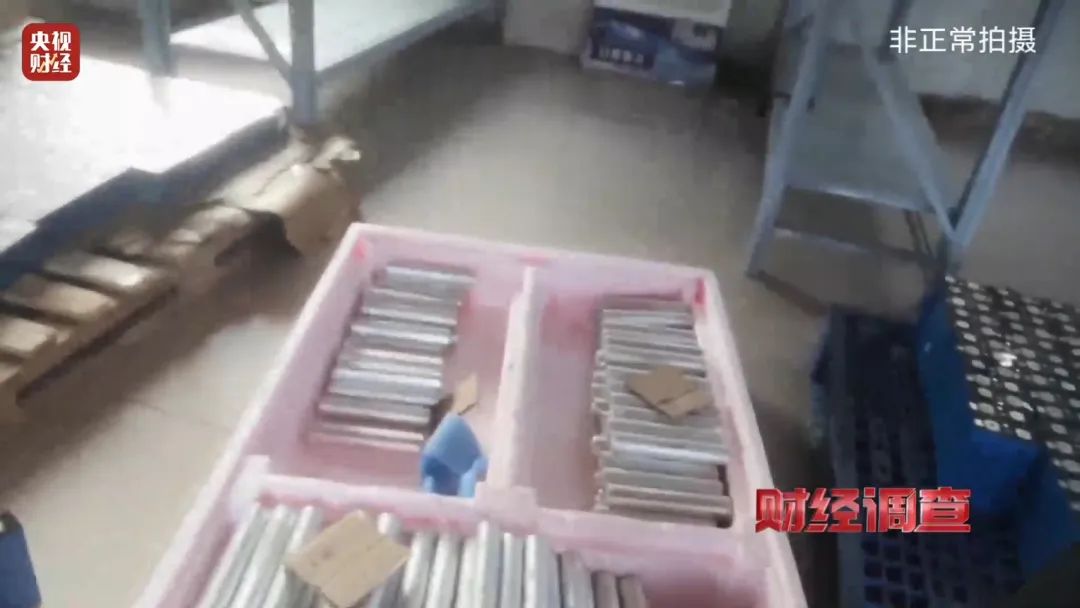 “三无”锂电池黑作坊竟藏身居民楼!央视记者调查现场突然起火 “三无”锂电池黑作坊竟藏身居民楼!央视记者调查现场突然起火