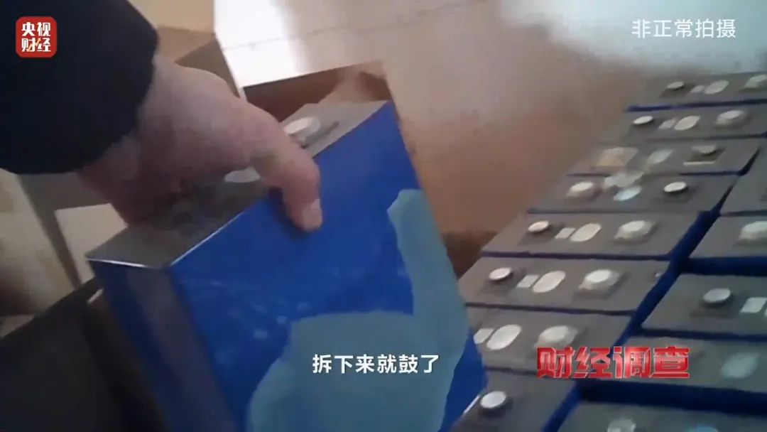 “三无”锂电池黑作坊竟藏身居民楼!央视记者调查现场突然起火 “三无”锂电池黑作坊竟藏身居民楼!央视记者调查现场突然起火