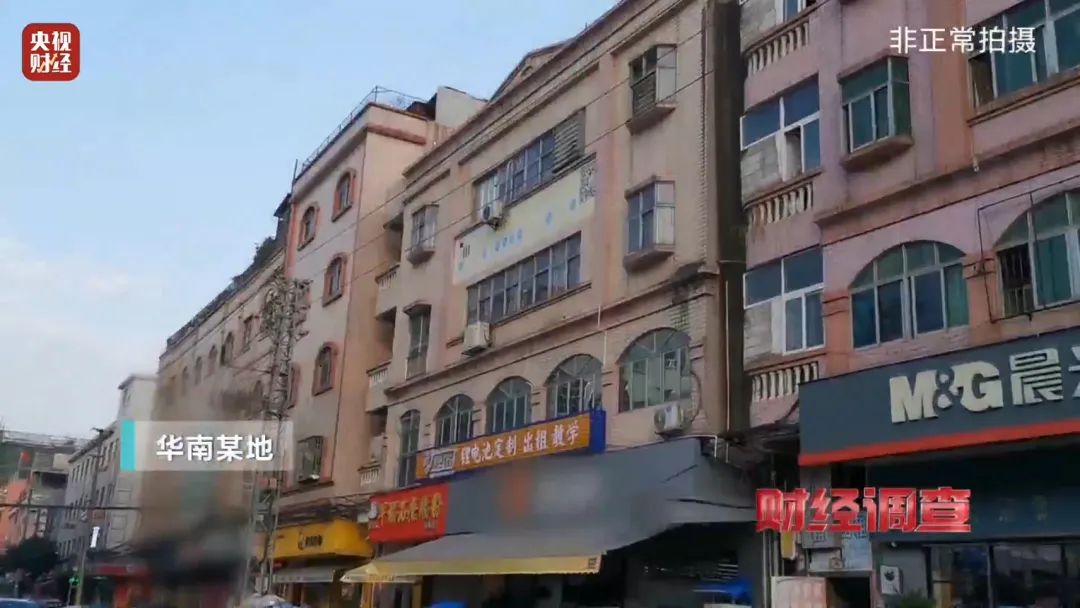 “三无”锂电池黑作坊竟藏身居民楼!央视记者调查现场突然起火 “三无”锂电池黑作坊竟藏身居民楼!央视记者调查现场突然起火