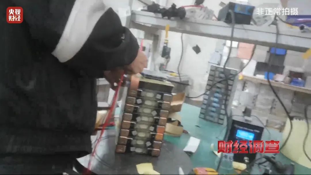 “三无”锂电池黑作坊竟藏身居民楼!央视记者调查现场突然起火 “三无”锂电池黑作坊竟藏身居民楼!央视记者调查现场突然起火