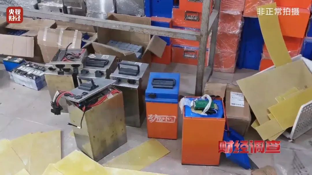 “三无”锂电池黑作坊竟藏身居民楼!央视记者调查现场突然起火 “三无”锂电池黑作坊竟藏身居民楼!央视记者调查现场突然起火