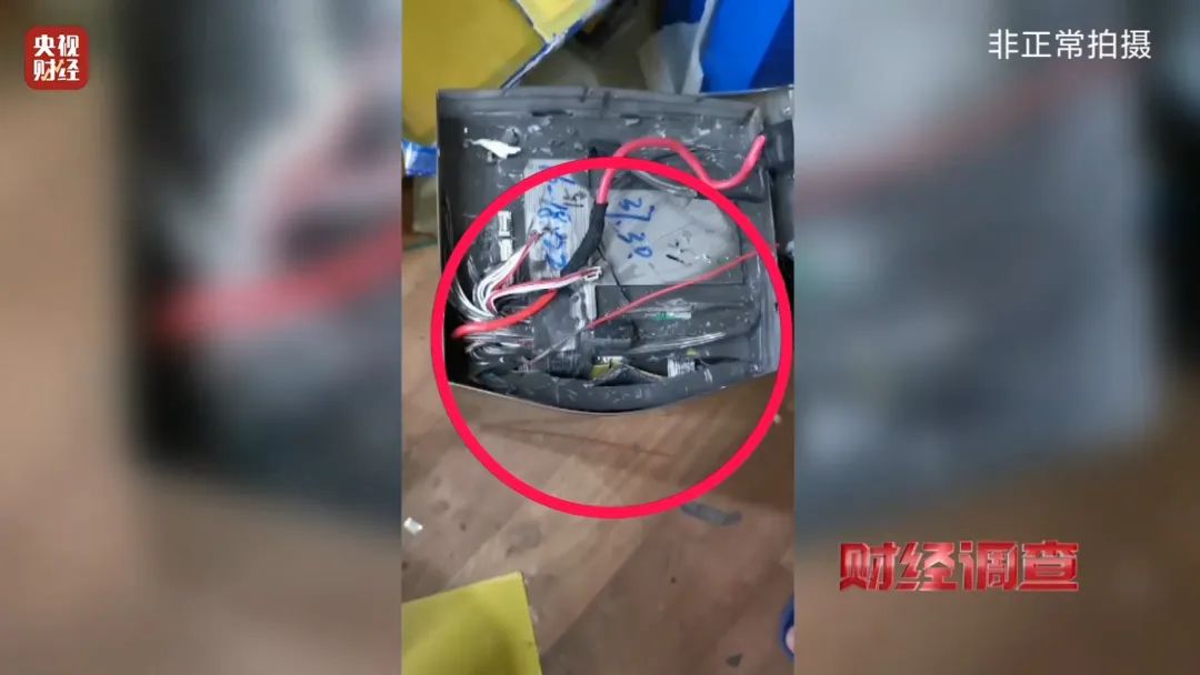 “三无”锂电池黑作坊竟藏身居民楼!央视记者调查现场突然起火 “三无”锂电池黑作坊竟藏身居民楼!央视记者调查现场突然起火