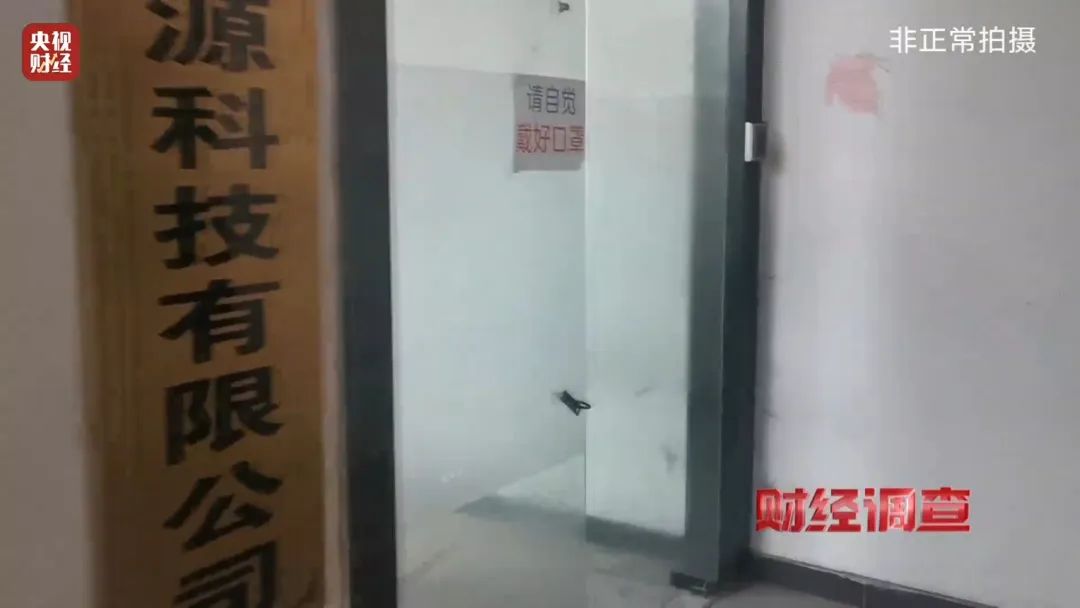 “三无”锂电池黑作坊竟藏身居民楼!央视记者调查现场突然起火 “三无”锂电池黑作坊竟藏身居民楼!央视记者调查现场突然起火