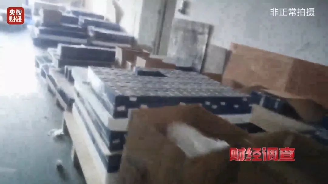 “三无”锂电池黑作坊竟藏身居民楼!央视记者调查现场突然起火 “三无”锂电池黑作坊竟藏身居民楼!央视记者调查现场突然起火