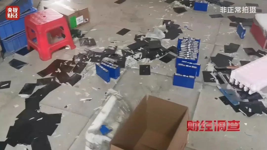 “三无”锂电池黑作坊竟藏身居民楼!央视记者调查现场突然起火 “三无”锂电池黑作坊竟藏身居民楼!央视记者调查现场突然起火