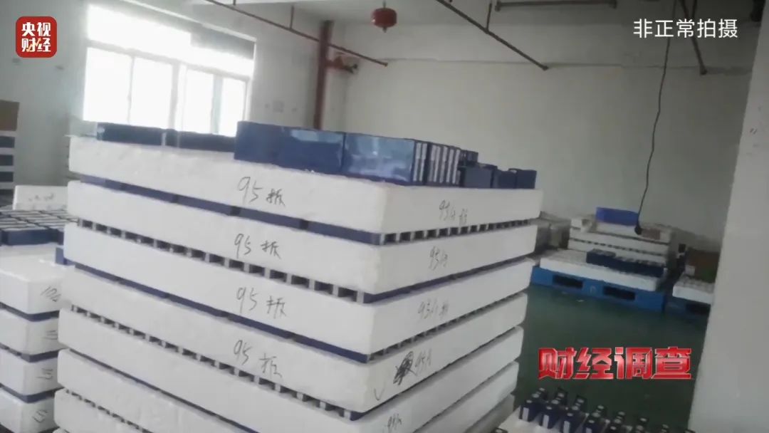 “三无”锂电池黑作坊竟藏身居民楼!央视记者调查现场突然起火 “三无”锂电池黑作坊竟藏身居民楼!央视记者调查现场突然起火