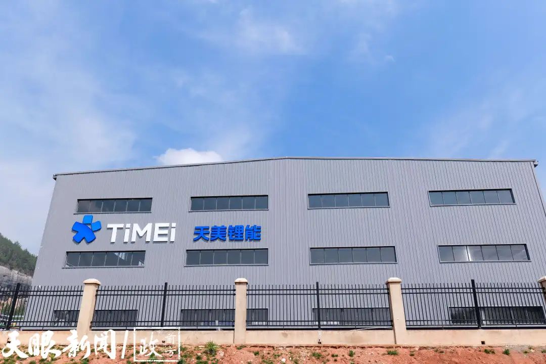 高纯碳酸锂/氟化锂！年产6500吨！天美锂能高纯锂电项目投产