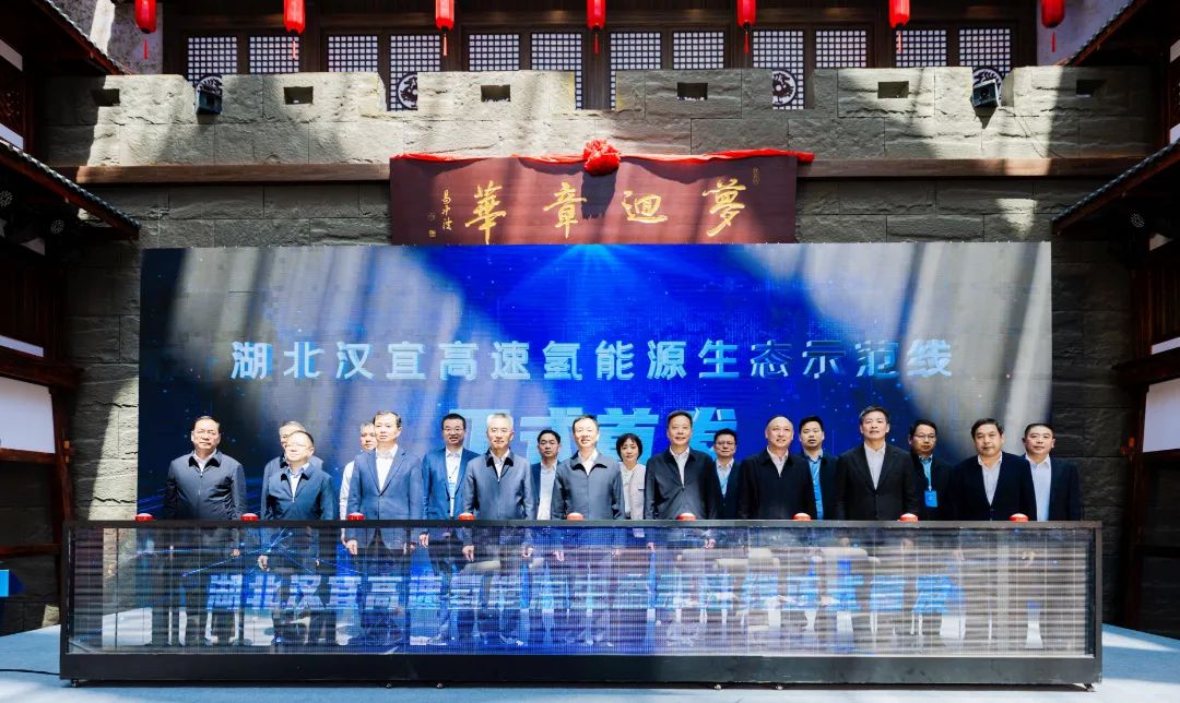 国能国华“绿港氢城”新能源项目开工!欧阳明高:预计未来燃煤发电会逐步变成燃氢发电 国能国华“绿港氢城”新能源项目开工!欧阳明高:预计未来燃煤发电会逐步变成燃氢发电