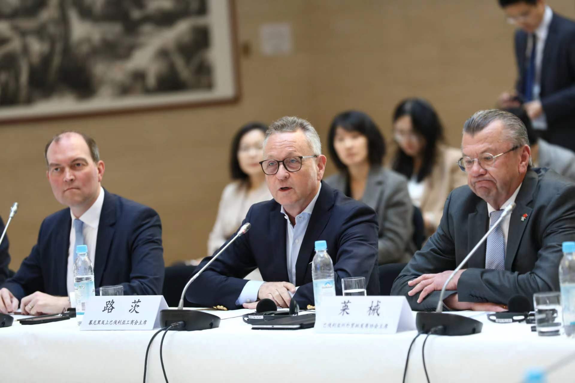 “投资中国”德国企业圆桌会在慕尼黑举办 加强在电动汽车等清洁能源领域合作 “投资中国”德国企业圆桌会在慕尼黑举办 加强在电动汽车等清洁能源领域合作