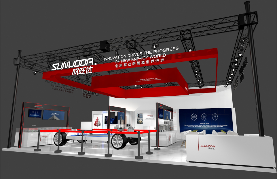 业务多面开花!欣旺达将携动力及储能创新技术亮相CIBF 2024 业务多面开花!欣旺达将携动力及储能创新技术亮相CIBF 2024