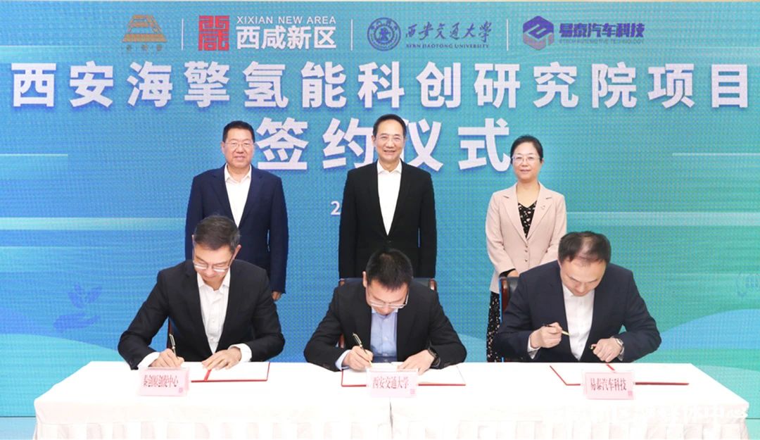 两大氢能项目开工!4月国内招投标启动是氢能板块重要观察窗口 两大氢能项目开工!4月国内招投标启动是氢能板块重要观察窗口