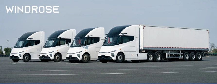 苇渡科技完成1.1亿美元B轮融资 电动重卡即将登陆中美欧等市场 苇渡科技完成1.1亿美元B轮融资 电动重卡即将登陆中美欧等市场