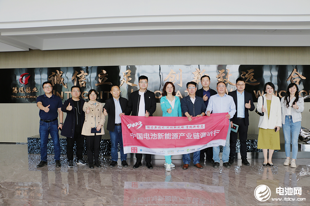 腾远钴业一季度净利同比大增超17倍 5000吨碳酸锂部分已投产 腾远钴业一季度净利同比大增超17倍 5000吨碳酸锂部分已投产