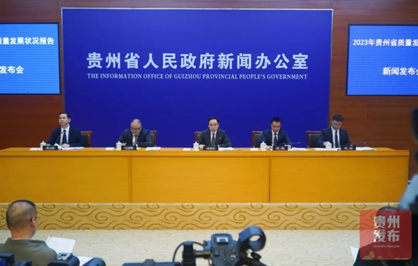 贵州省已形成动力电池产能37GWh 磷酸铁锂产能45万吨