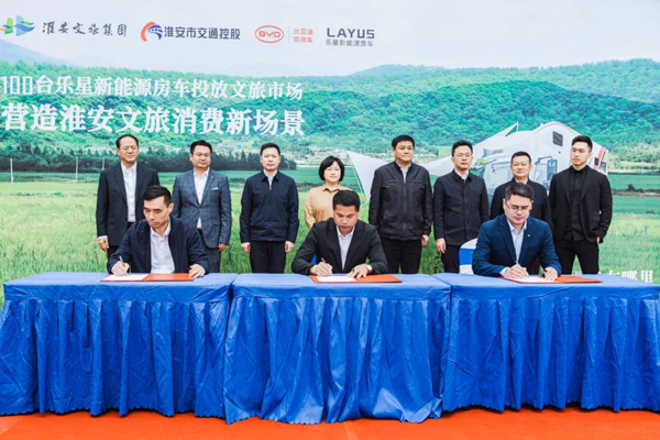 500台!比亚迪携手江苏安迪与威莱德达成战略合作 500台!比亚迪携手江苏安迪与威莱德达成战略合作