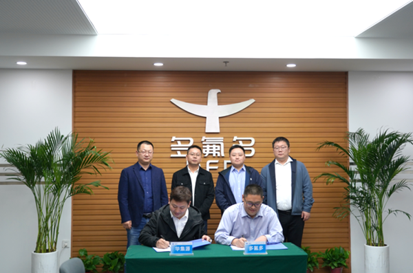 多氟多动力电池累计装车超30万辆 大圆柱电池加速市场渗透 多氟多动力电池累计装车超30万辆 大圆柱电池加速市场渗透