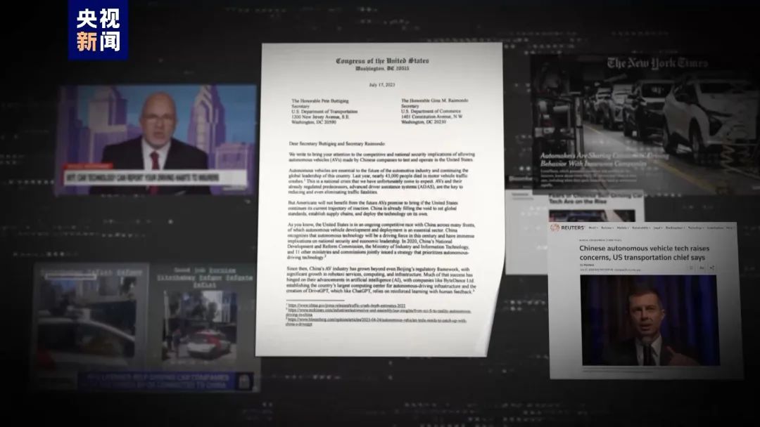 美国炒作“中国电动汽车威胁论”,总共分几步? 美国炒作“中国电动汽车威胁论”,总共分几步?