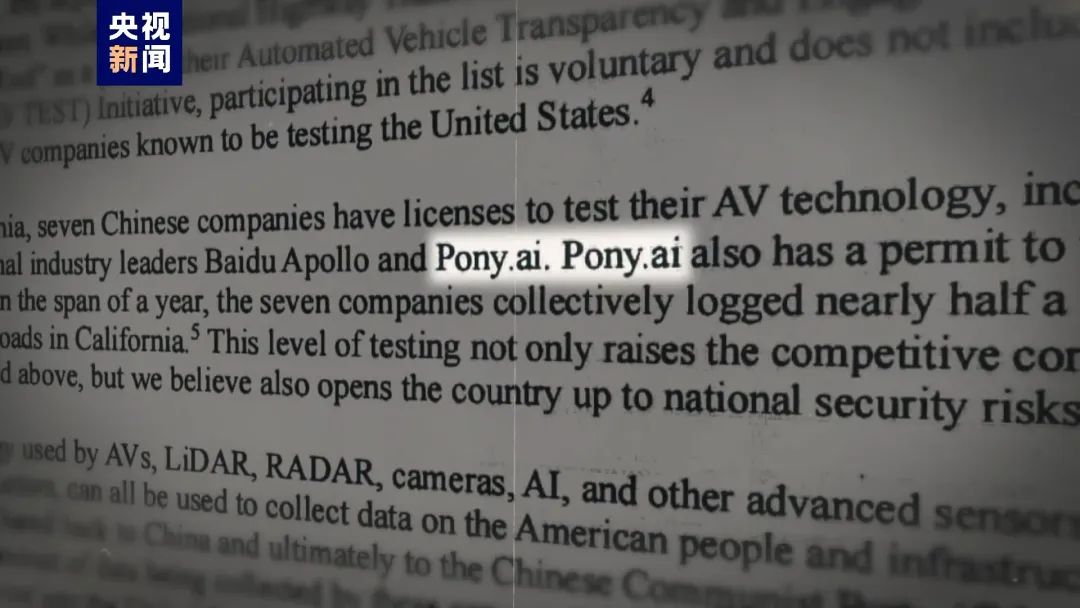 美国炒作“中国电动汽车威胁论”,总共分几步? 美国炒作“中国电动汽车威胁论”,总共分几步?