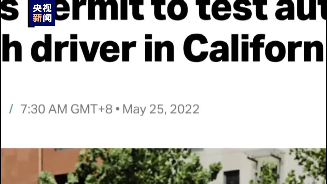 美国炒作“中国电动汽车威胁论”,总共分几步? 美国炒作“中国电动汽车威胁论”,总共分几步?