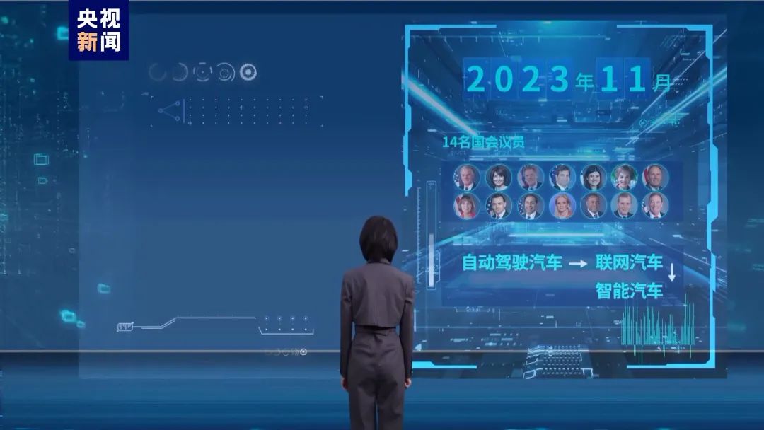 美国炒作“中国电动汽车威胁论”,总共分几步? 美国炒作“中国电动汽车威胁论”,总共分几步?