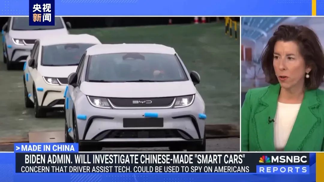 美国炒作“中国电动汽车威胁论”,总共分几步? 美国炒作“中国电动汽车威胁论”,总共分几步?