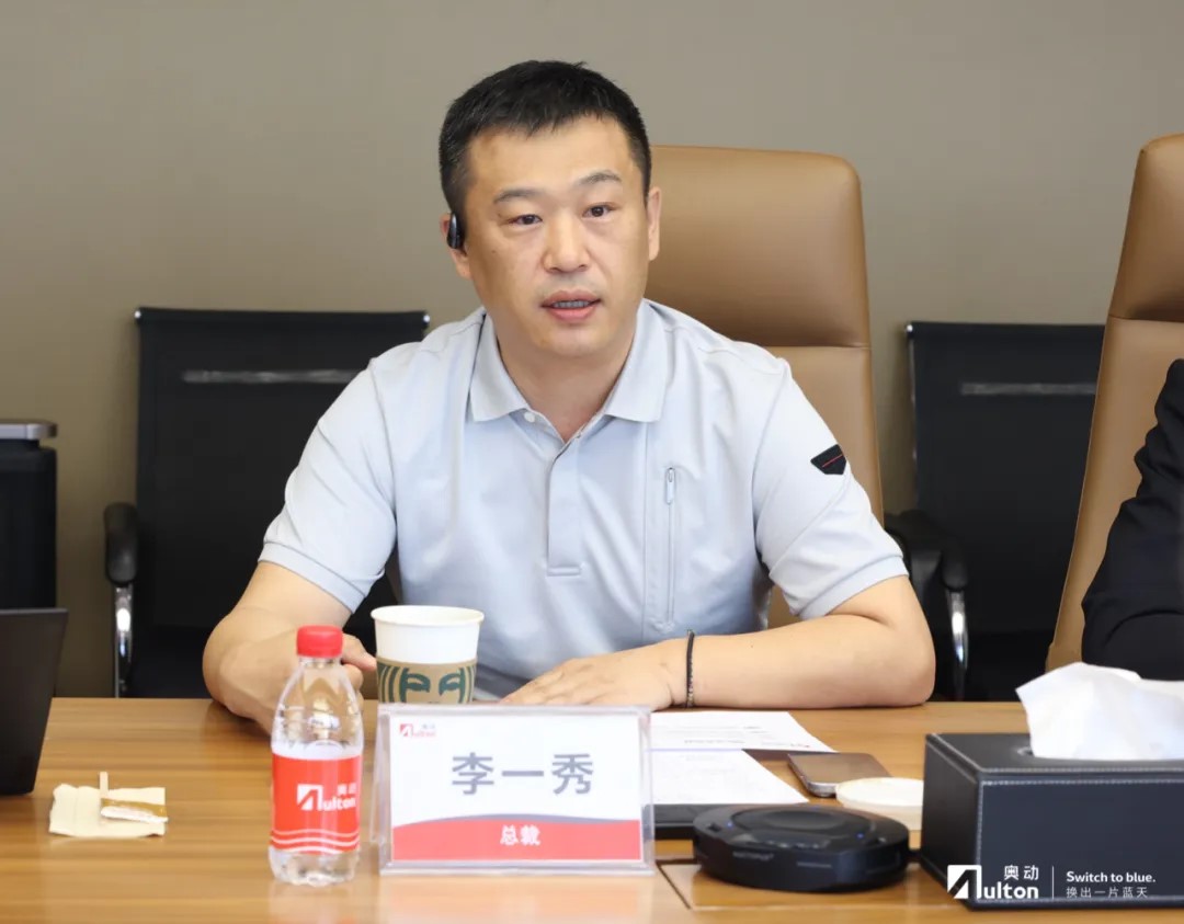 华友循环与奥动新能源达成战略合作 共创电池全生命周期服务