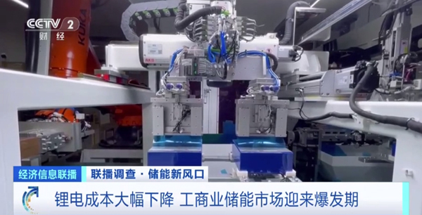 今年我国新型储能总装机将再翻一番 锂电储能市场竞争加剧 今年我国新型储能总装机将再翻一番 锂电储能市场竞争加剧