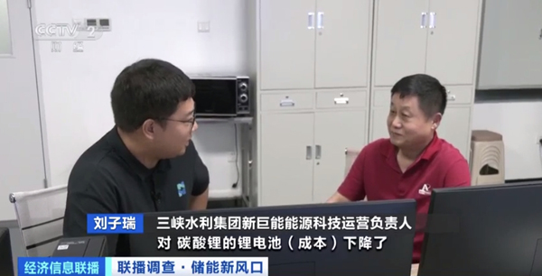 今年我国新型储能总装机将再翻一番 锂电储能市场竞争加剧 今年我国新型储能总装机将再翻一番 锂电储能市场竞争加剧