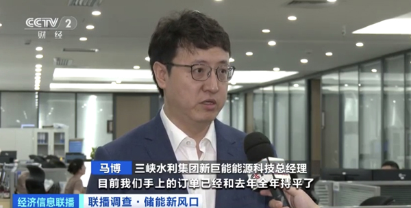 今年我国新型储能总装机将再翻一番 锂电储能市场竞争加剧 今年我国新型储能总装机将再翻一番 锂电储能市场竞争加剧