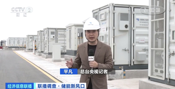 今年我国新型储能总装机将再翻一番 锂电储能市场竞争加剧 今年我国新型储能总装机将再翻一番 锂电储能市场竞争加剧