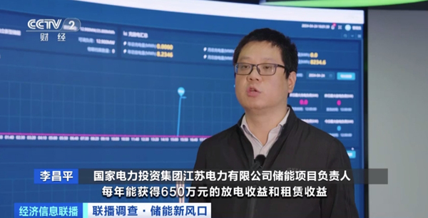 今年我国新型储能总装机将再翻一番 锂电储能市场竞争加剧 今年我国新型储能总装机将再翻一番 锂电储能市场竞争加剧