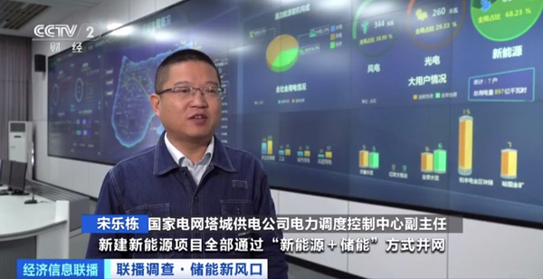 今年我国新型储能总装机将再翻一番 锂电储能市场竞争加剧 今年我国新型储能总装机将再翻一番 锂电储能市场竞争加剧