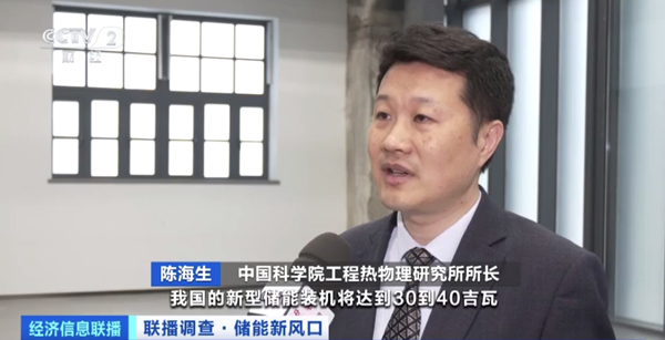 今年我国新型储能总装机将再翻一番 锂电储能市场竞争加剧 今年我国新型储能总装机将再翻一番 锂电储能市场竞争加剧