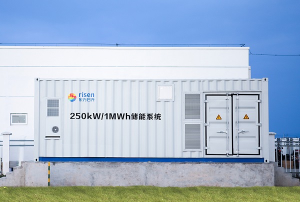 20.58亿元!年产10GWh储能系统项目落户浙江宁海 20.58亿元!年产10GWh储能系统项目落户浙江宁海