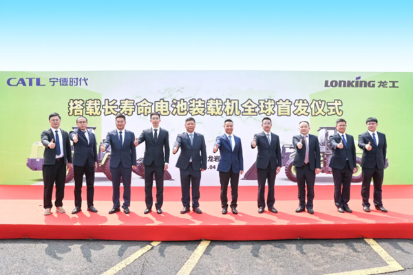 首发!宁德时代装载机专用长寿命电池首次落地 首发!宁德时代装载机专用长寿命电池首次落地