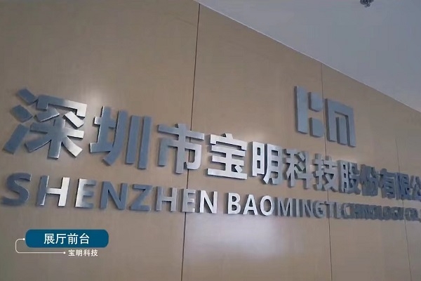 原拟投资62亿元!又一锂电材料项目终止 原拟投资62亿元!又一锂电材料项目终止