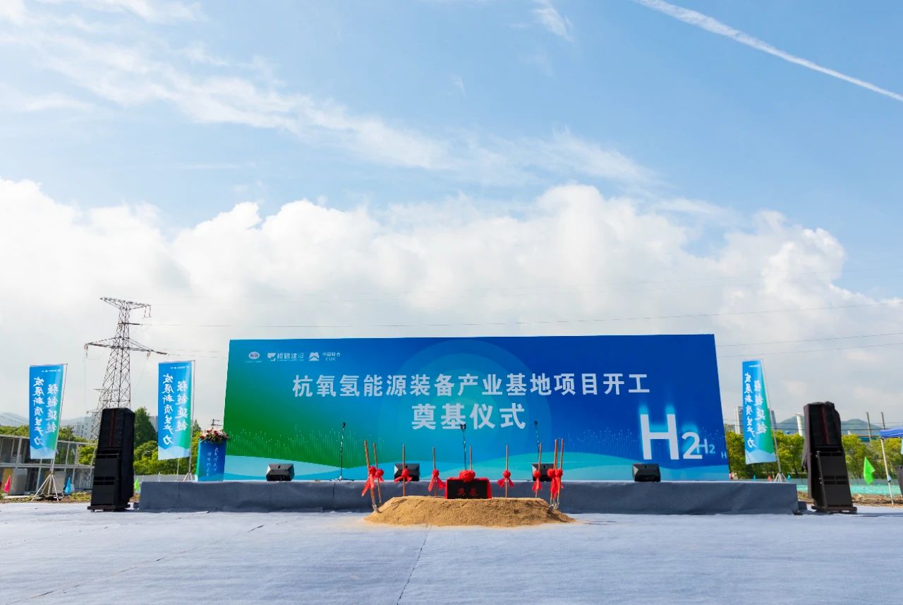 氢能纳入能源法草案!一光伏巨头跨界氢能! 氢能纳入能源法草案!一光伏巨头跨界氢能!