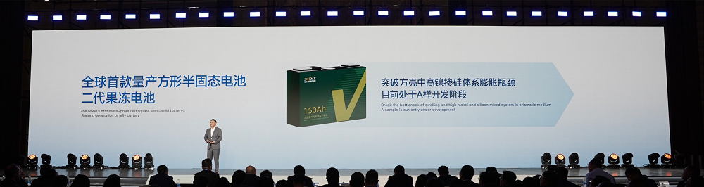 蜂巢能源:在固态电池技术全方位创新 蜂巢能源:在固态电池技术全方位创新