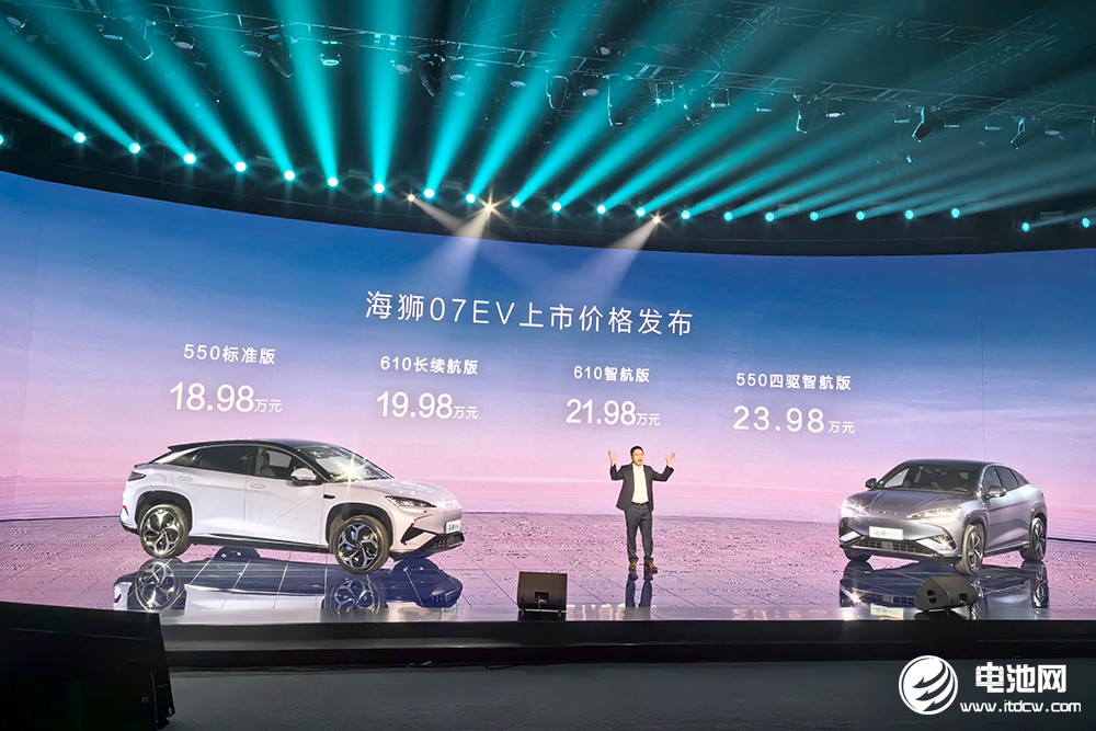 搭载比亚迪最强三电系统!海洋网迎高光“狮”刻! 搭载比亚迪最强三电系统!海洋网迎高光“狮”刻!