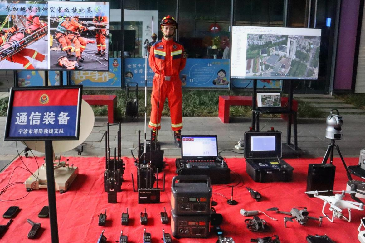 第八届防震减灾科普大赛启动 华宝新能助力防灾救援高质量发展 第八届防震减灾科普大赛启动 华宝新能助力防灾救援高质量发展