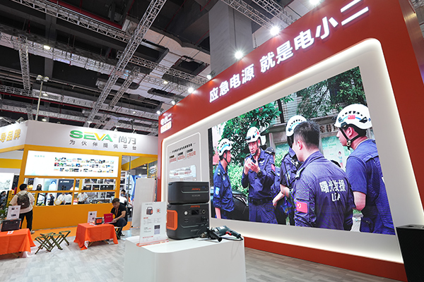 华宝新能与中国灾害防御协会达成官方合作伙伴关系 华宝新能与中国灾害防御协会达成官方合作伙伴关系