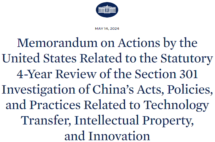 美国白宫拟对华加征电动汽车及锂电池等关税！中方回应来了！