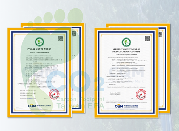 深耕真空干燥及仓储物流 时代高科助力电池企业降本升级