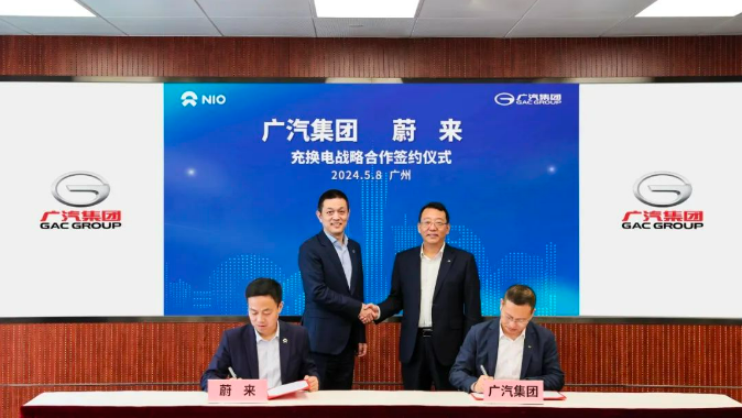 10天内接连牵手宁德时代和蔚来 广汽埃安换电朋友圈再扩大 10天内接连牵手宁德时代和蔚来 广汽埃安换电朋友圈再扩大