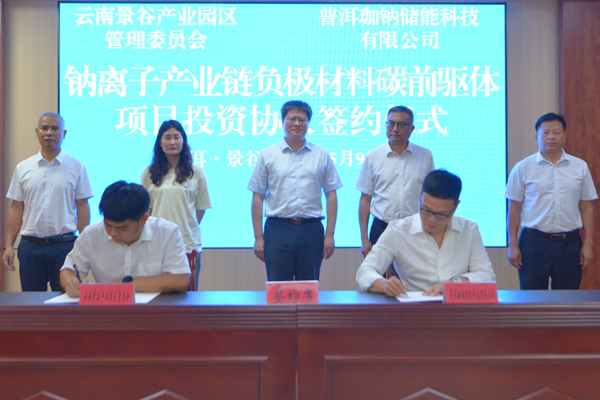 锂电产业链收购并购频发!3大固态电池项目迎新动态 锂电产业链收购并购频发!3大固态电池项目迎新动态