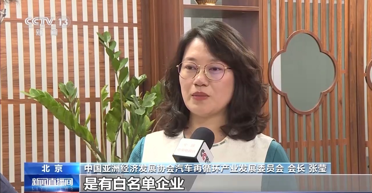 新能源车换新,“退役”电池怎么办? 新能源车换新,“退役”电池怎么办?