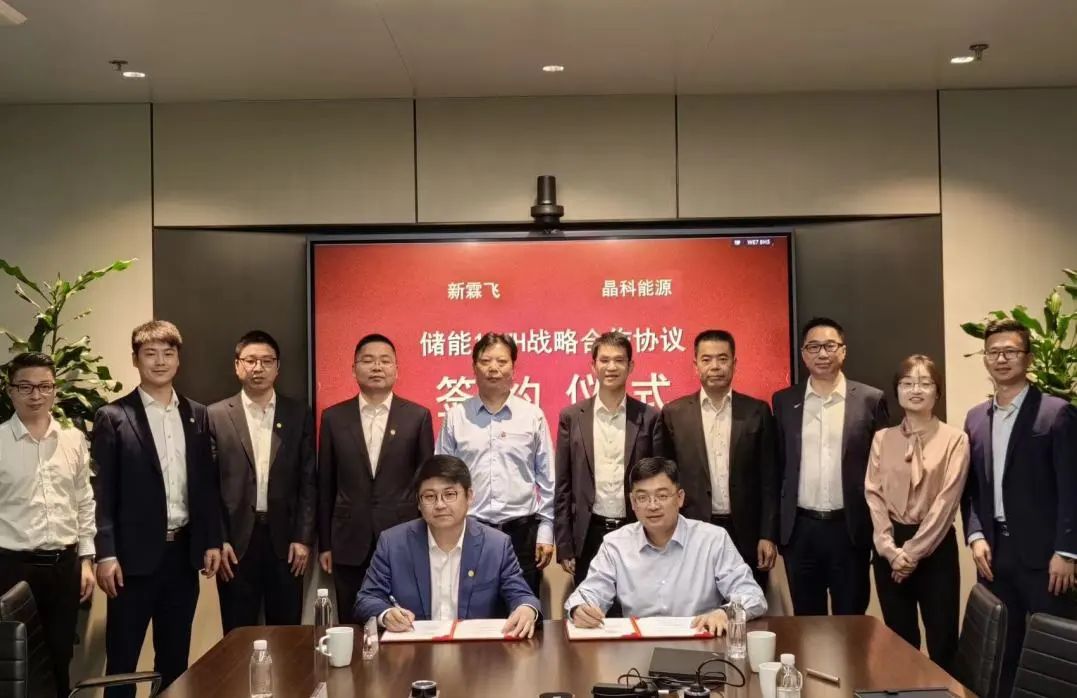 钠电/固态电池领域再迎项目投资!电池产业链企业迎出海潮 钠电/固态电池领域再迎项目投资!电池产业链企业迎出海潮