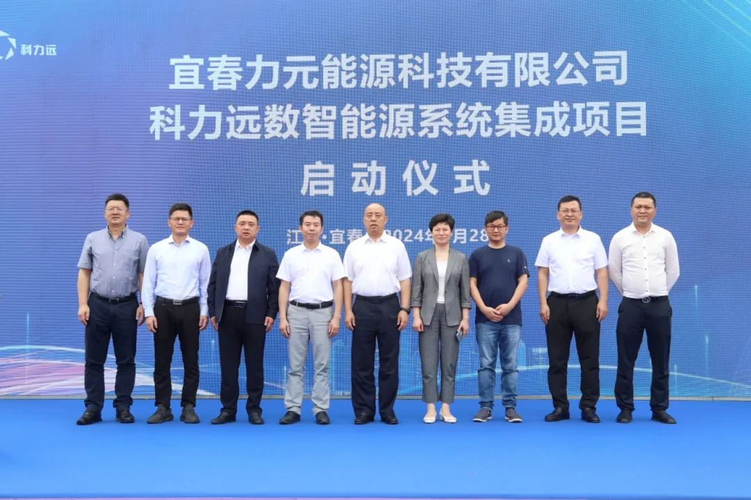 储能业务建设提速!3GWh储能系统项目在江西宜春启动 储能业务建设提速!3GWh储能系统项目在江西宜春启动