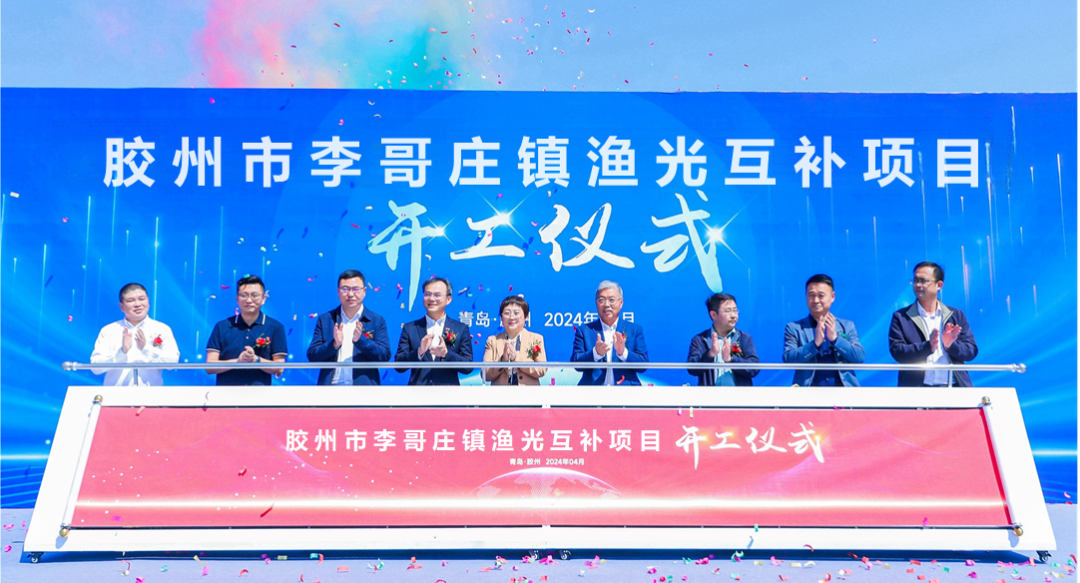 121亿元水发氢氨醇一体化项目获批!新加坡国有绿氢项目落地山东青岛 121亿元水发氢氨醇一体化项目获批!新加坡国有绿氢项目落地山东青岛